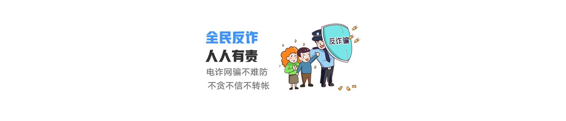 东方联通宽带